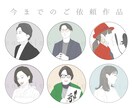 こだわりの線画イラストおしゃれに描きます シンプルでお洒落な線画アイコン〈ロゴ作成〉いかがですか イメージ5