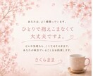不登校・いじめ・引きこもり・子育ての悩み聞きます ひとりで抱えないで　しんどい気持ち私が寄り添います イメージ1