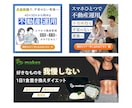 プロが、魅せるバナーをお届けします 高品質なデザインで、お客様のサービスに貢献します！ イメージ2