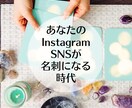 人気占い師のためのインスタ集客法を伝授します 素人でもインスタ１万人超え★インスタを活用し売上に繋げる方法 イメージ3