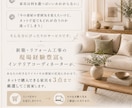 建売・模様替えに合う家具を厳選しご提案します 好きなテイストに合わせて家具を3点ご提案いたします イメージ2