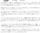 専門家のコンテンツ販売の仕組み化をサポートします クライアントからココナラプラチナランカーを輩出！ イメージ7