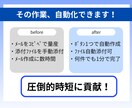 請求書一括送信｜PDF付メール作成を自動化します 請求書などの添付ファイル付メールを大量に作成したい方へ イメージ3