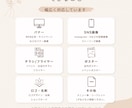シンプルで伝わるWeb画像を制作します 女性向け、ナチュラル、やさしい雰囲気のデザインが得意 イメージ3
