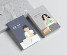 特別価格（3名まで）！似顔絵名刺を作成します 優しい印象の名刺／写真から作成します イメージ1