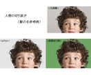 photoshopでの簡単な修正、加工を承ります 【1000円より対応いたします！ご相談ください！】 イメージ4