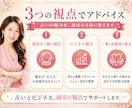 占い師専用！ココナラ3000件超のプロが添削します 出品ページの添削からリピートの秘訣まであなたの悩みを解決！ イメージ3