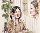 安心して本音が話せる✨お悩みしっかりお聴きします 人間関係/仕事/夫婦の悩み/恋愛/ツインレイ/願望実現… イメージ3