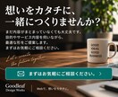 期間限定｜10万円で、伝えるホームページ制作します 企画・デザイン・WordPress構築まで一貫対応 イメージ9