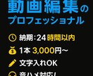 TikTok納品いたします サンプルお送りしています。dmください。 イメージ1