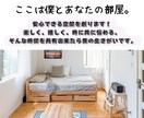 アナタの素敵な夢についてトコトン聴きます 9年間応援団に所属していた僕がお電話にて背中を押します!! イメージ6
