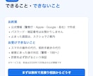 迷惑電話・詐欺よけの設定ガイドを作ります 家族のスマホを守る｜11/15まで先着3名1,500円 イメージ5
