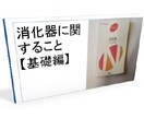 看護師国家試験対策ます １ヶ月前からでも勉強し合格した教材（必見） イメージ4