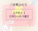 二次元恋愛占い☘️【チャット】☘️で鑑定します 時間内質問し放題❣️推し様の人数制限なし❣️本名不要❣️ イメージ2