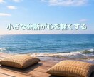3往復チャット⚘本音が言える場所になります 極リピーター様限定メニューです(  ö )♡⃛ イメージ3