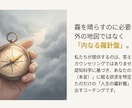 あなたが「本当にやりたいこと」を特定し伴走します 「今のままで死にたくない」を「この未来に命を使いたい」へ。 イメージ4