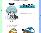 ちびキャラvtuberを制作致します 商用利用・二次利用料込み！コスパ◎選べるイラストタイプ！ イメージ5