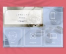 LINEリッチメニュー作成します 【画像素材の無料提供】✕【テキストご提案無料】丸投げOK！ イメージ2