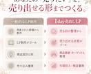 商品整理からWordPressでLP制作します 営業20年｜商品整理・言語化からWeb実装まで イメージ4