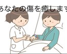 双極性障害・うつ病・精神疾患のお悩みお聞きします 病気や人生のこと心療内科経験のある看護師が優しく受け止めます イメージ7