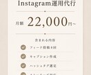 写真家がInstagram運用代行します 写真と文章で伝わる世界観づくりをお手伝いします イメージ6
