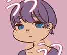 デフォルメキャラのアイコン制作いたします X(旧Twitter)などのアイコン制作します！ イメージ3