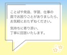 発達障害でのお困りごとに言語聴覚士が相談にのります 当事者や保護者の方、従事者の方の疑問・質問にお答えします。 イメージ5