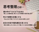 人間関係の構造分析相談｜3日間チャットで整理します 職場/友人/家族…対人関係のモヤモヤ・複雑な状況を整理 イメージ4