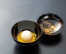 日本料理の伝統を守っていきます 懐石料理を伝え、繋いでいきましょう！ イメージ5