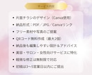 女性の心に届くチラシをCanvaで丁寧に制作します 相談しながら一緒に作る、あなただけの一枚 イメージ3