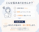 内向型さんのあらゆる「仕事」の悩みに伴走します 人間関係・転職・退職など幅広い悩みに寄り添います イメージ2