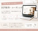 レスポンシブ対応のHP・LPコーディングをします ご希望に寄り添いながら制作いたします イメージ1