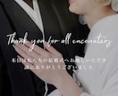 感動的でかっこいい｜結婚式のエンドロール制作します 洋風｜エモい｜著作権フリーBGM使用｜結婚式ムービー イメージ6