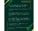 あなただけの【オラクル】鑑定書をお届けします 【デジタル鑑定書】15枚引き鑑定＋6か月の運勢PDF納品 イメージ5