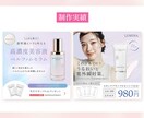 ３名様限定｜商品の魅力がより伝わる画像を作成します 丁寧なヒアリングで伝えたいことに寄り添ったご提案をいたします イメージ4
