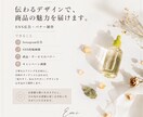 画像をCanvaでおしゃれに制作します 想いをカタチに。心を惹きつけるデザインを丁寧に制作します。 イメージ5