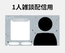 Vtuber,配信者様用の背景を作成します 1人でも複数人でも！配信に使いやすい背景をお届けします！ イメージ2