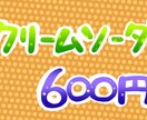 手書き丸文字書きます POP、チラシ、ワンポイントなどに イメージ1