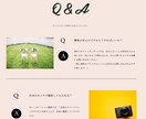 ペライチやWIXでLP制作やHP作成します ペライチやWIXでのランディングページ作成！丸投げOK！ イメージ5