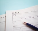 履歴書・職務経歴書をブラシュアップします 転職アドバイザーが履歴書・職務経歴書を添削！外国籍も歓迎！ イメージ1