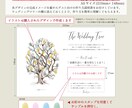 最愛のペットの写真でウェディングツリーを制作します デザイン名【オリジナルペット】A4｜A3で配送可能です イメージ7
