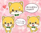 目立ちに特化したキャラクターをお届けいたします 〜貴方が想い描くキャラクターを妥協点なしで〜 イメージ4