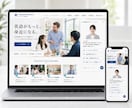 ホームページにAI受付スタッフを設置します WordPress対応。AIが接客・質問対応を自動化します。 イメージ4