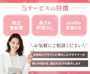 3名様限定★読み進めたくなる女性向けLP制作します STUDIO実装まで可能｜伝わる・選ばれるLPを作成します イメージ3