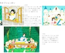 挿絵に！背景ありのストーリーのあるイラスト描きます 高画質対応。そのシーンを印象的に表現してみませんか？ イメージ4