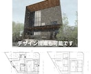 土地活用、マンション用地の建築ボリューム作成します 基準法はもちろんの事、天空率や日影規制、条例等も考慮致します イメージ6