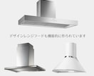新生活キッチンの不安を解消するアドバイスをします 新築、引越やリフォーム後のキッチンアドバイスをお届けします！ イメージ5
