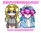 厚塗り&パステルカラーのイラストを描きます 最短当日でお届けします。必ず説明欄をご覧ください イメージ5