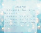 40分チャット占いであなたの悩みを解決しますます HARUがタロットと霊感で的確なアドバイスをお届けします イメージ8