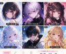 アニメ風アイコンイラストをAIで制作します ニーズに合わせたイラスト作成等、対応可能です。 イメージ1